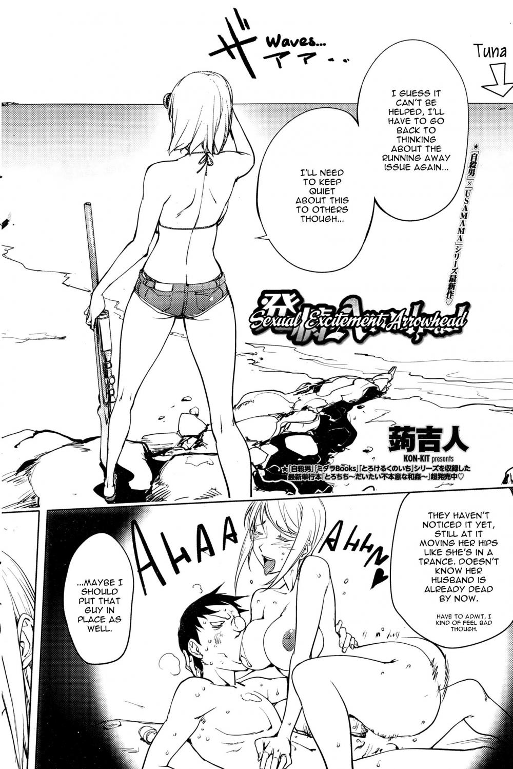 Hentai Manga Comic-Hatsujou Arrowhead l Sexual Excitement Arrowhead-Read-2